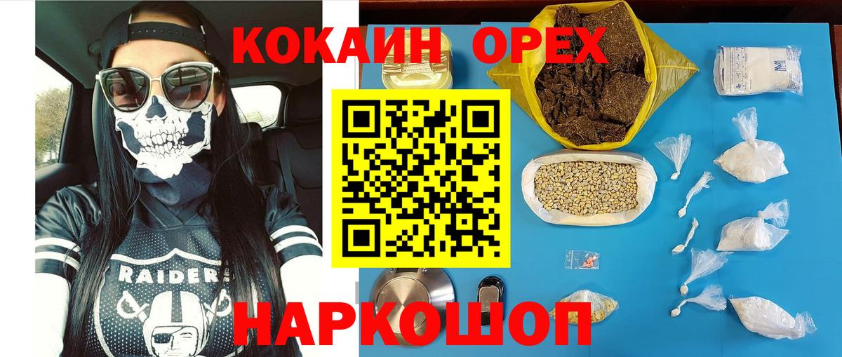Тында  Кокаин FishScale  Cocaine FishScale  Cocaine  Вход с VPN 