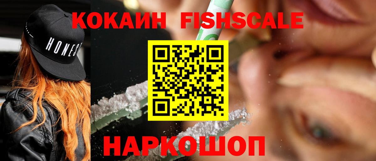 КОКАИН VHQ Тында