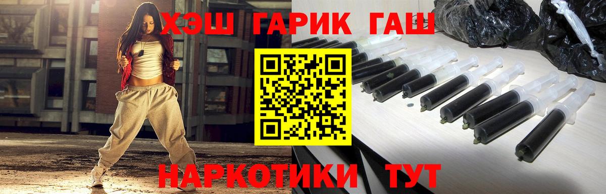 Тында  Гашиш  Вход с VPN  Гашиш гашик  ГАШИШ ice o lator 