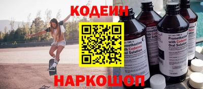 кокаин премиум Бугуруслан