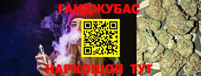 кокаин премиум Бугуруслан