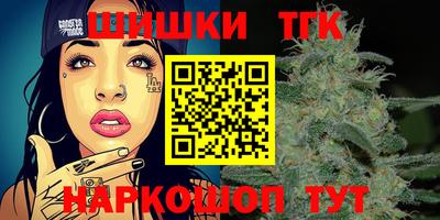 кокаин премиум Бугуруслан