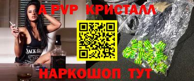 кокаин премиум Бугуруслан