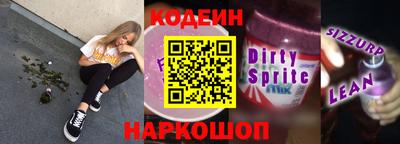 кокаин премиум Бугуруслан
