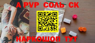 a pvp Будённовск
