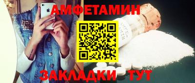 кокаин премиум Бугуруслан
