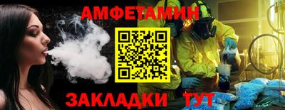 кокаин премиум Бугуруслан