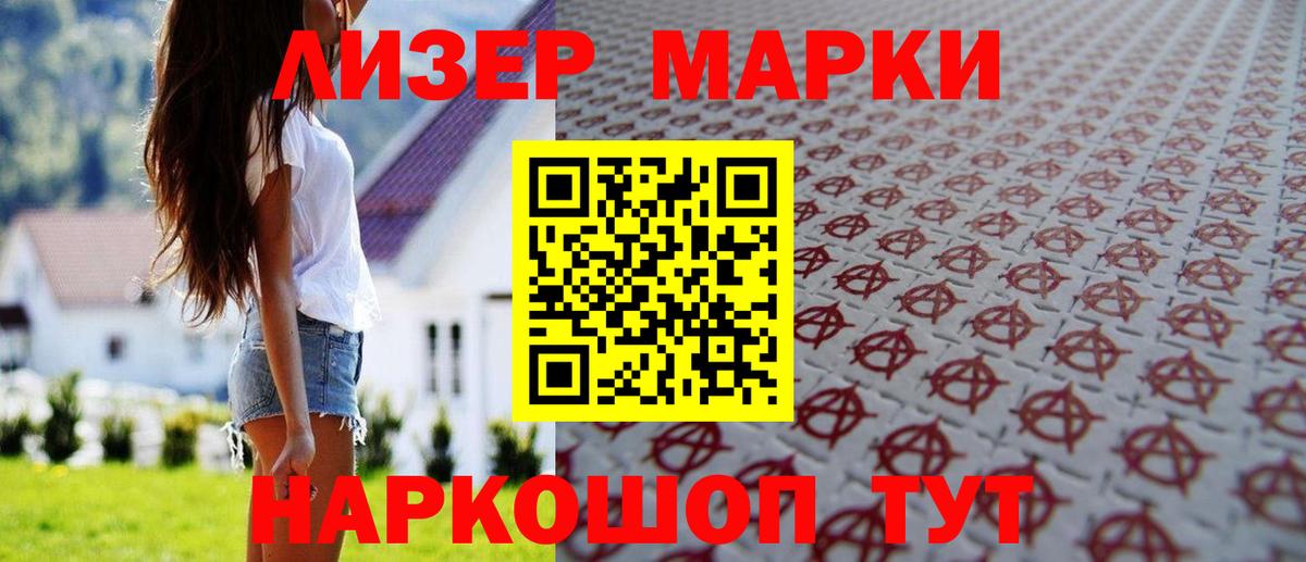 Лсд 25 экстази ecstasy Тында