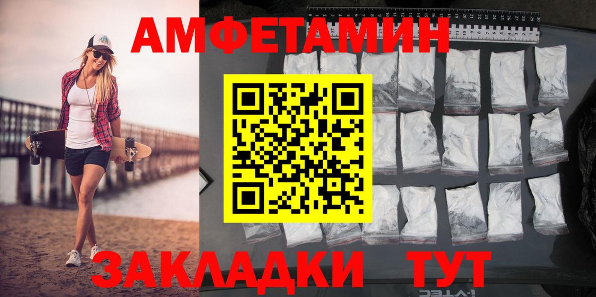 Первитин кристалл  Вход с VPN  Первитин  Первитин кристалл  Тында 